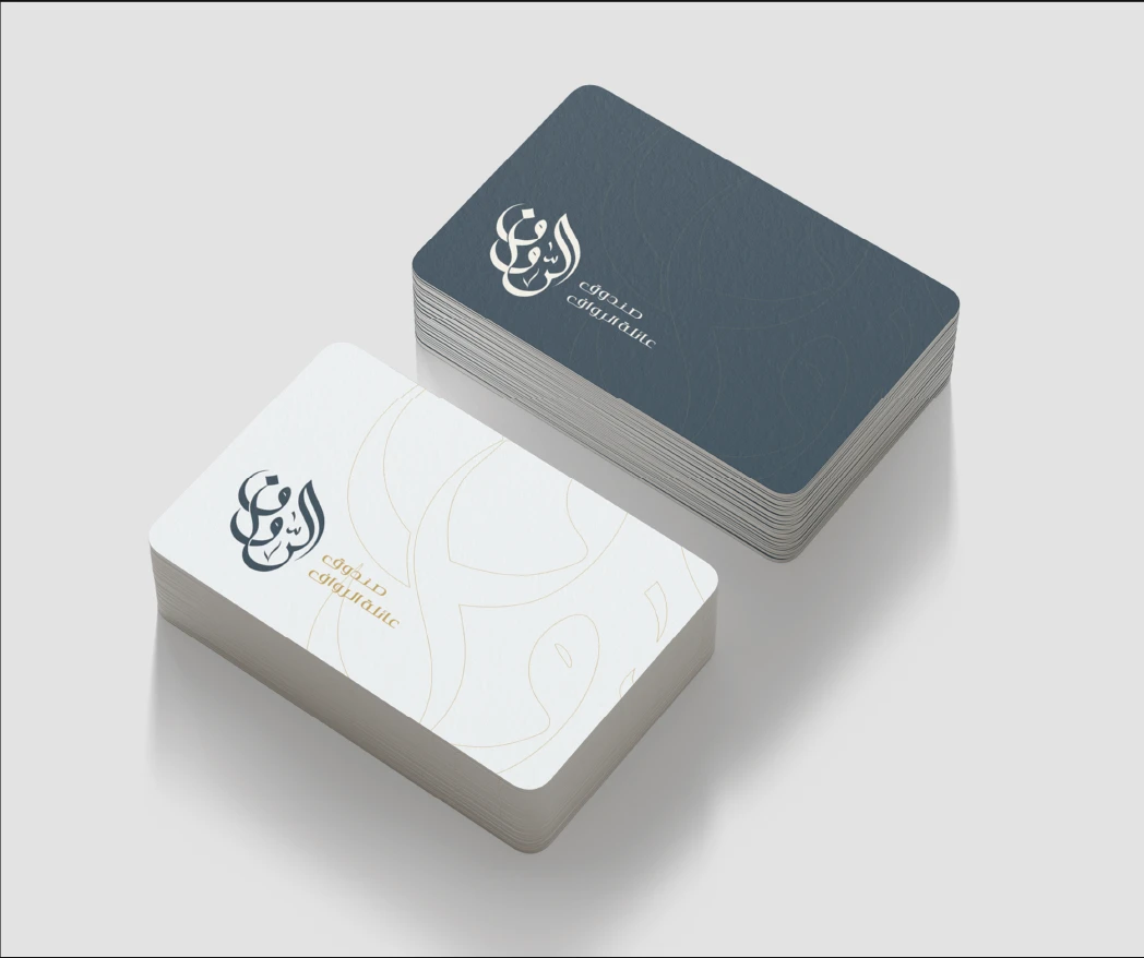 صندوق عائلة الرواف 3